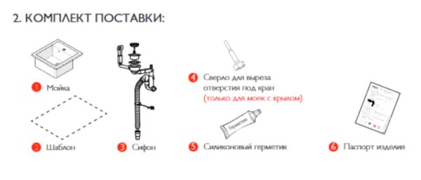 Мойка врезная vivat 475119 1ч гэлакси 478 518