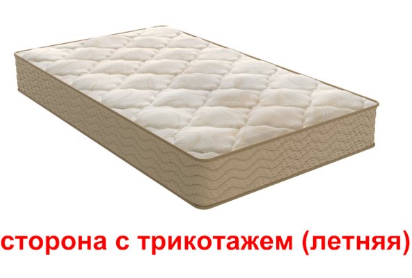 Матрас home tradition 160х200 см